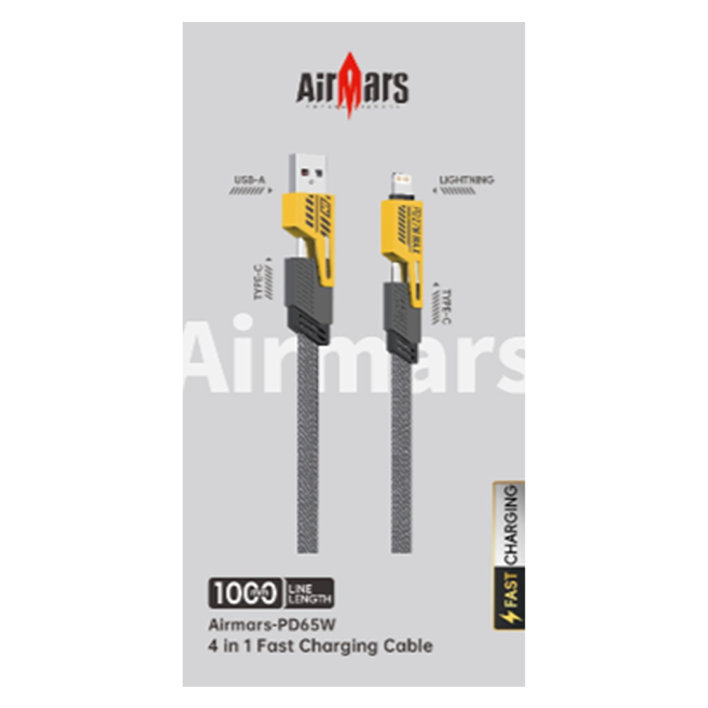 Airmars PD65W-1000